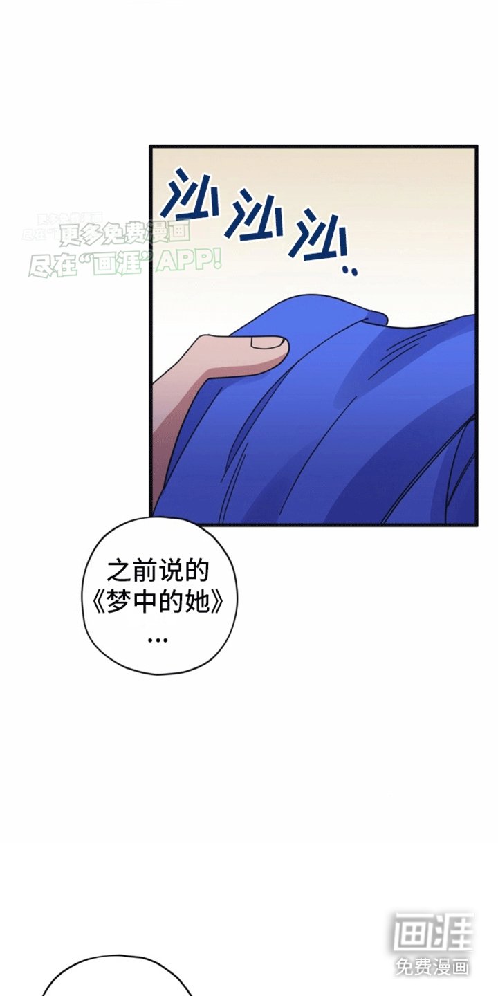 第6章：想做的事