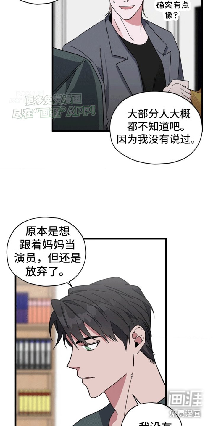 第6章：想做的事