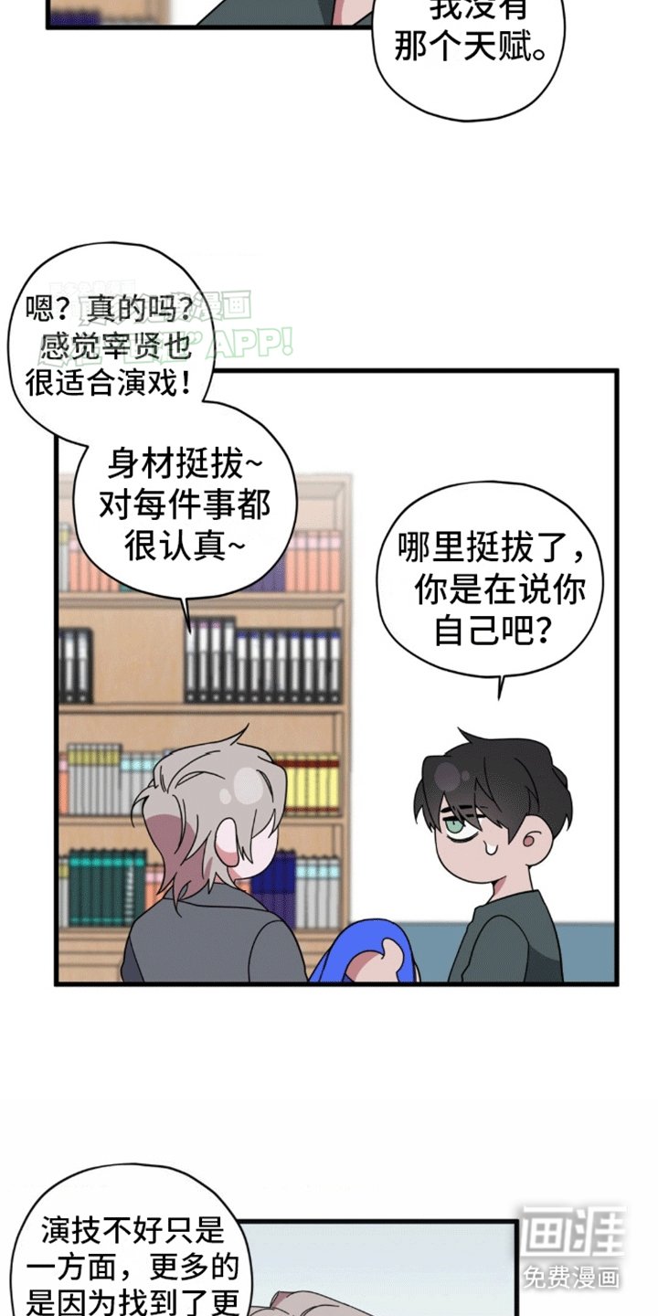 第6章：想做的事