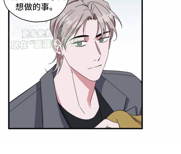 第6章：想做的事