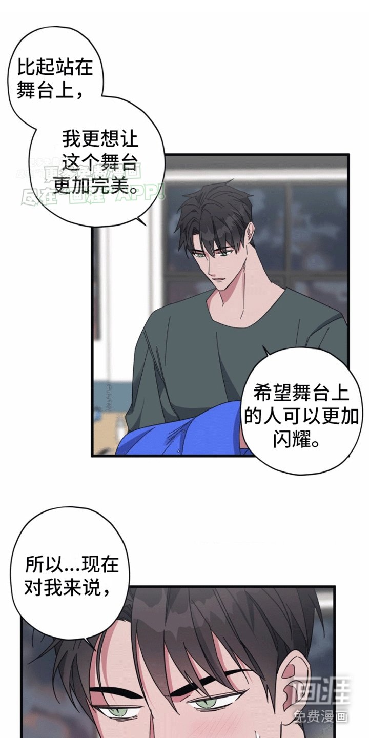 第7章：第二个清醒梦