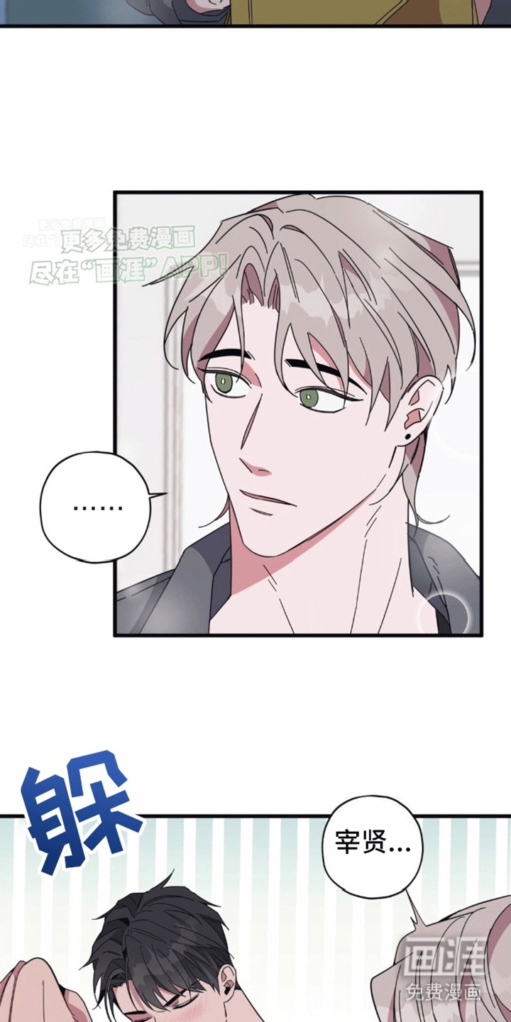 第7章：第二个清醒梦