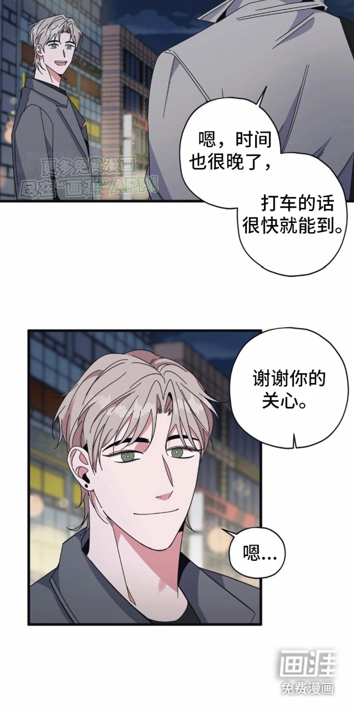 第7章：第二个清醒梦
