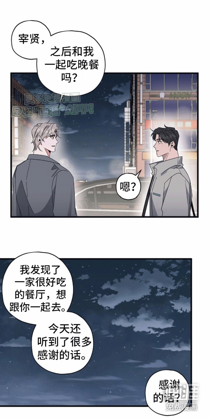 第7章：第二个清醒梦