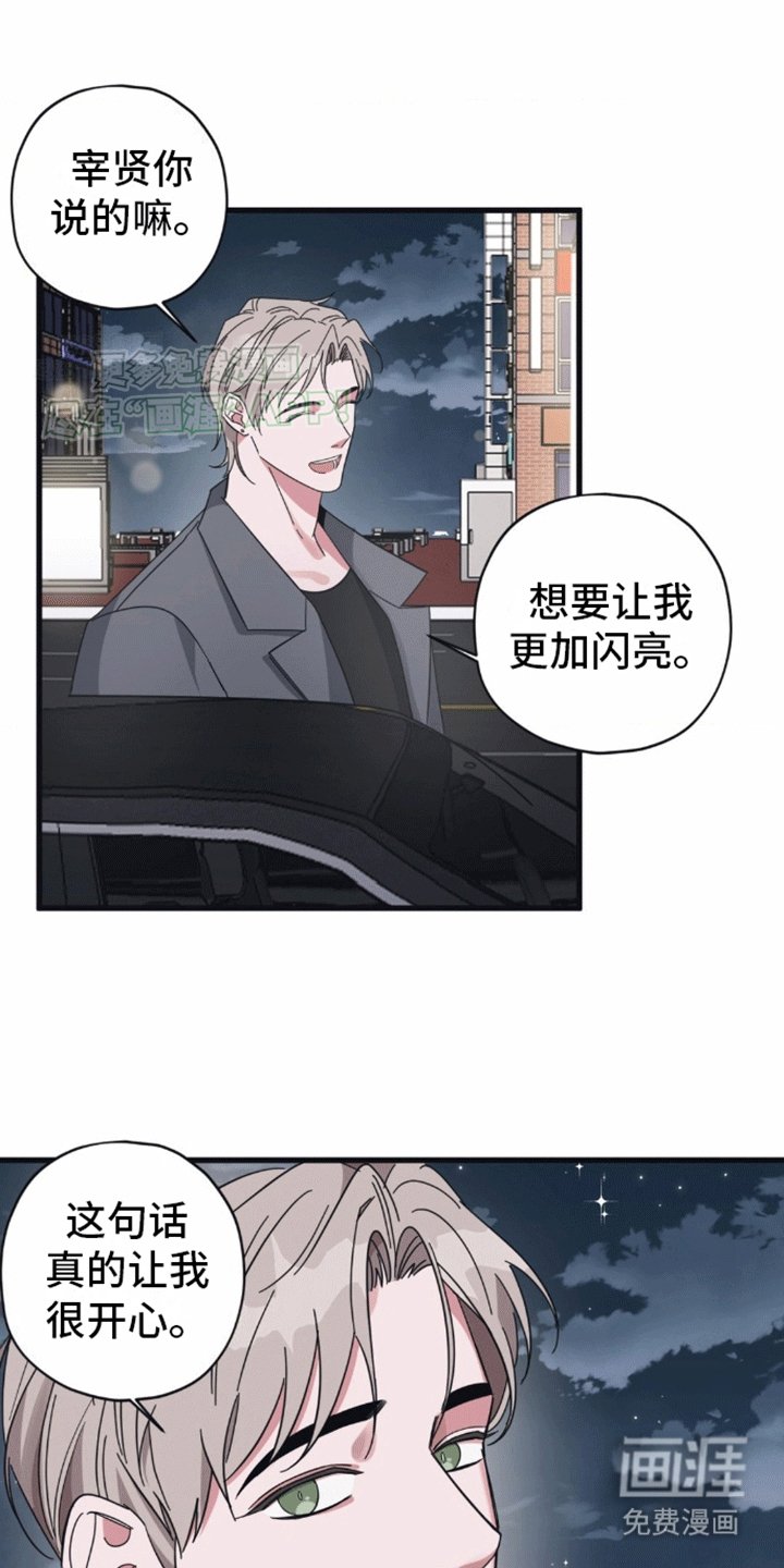 第7章：第二个清醒梦