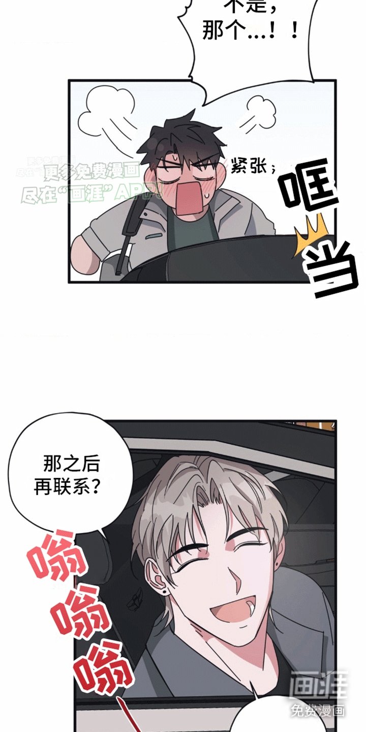 第7章：第二个清醒梦