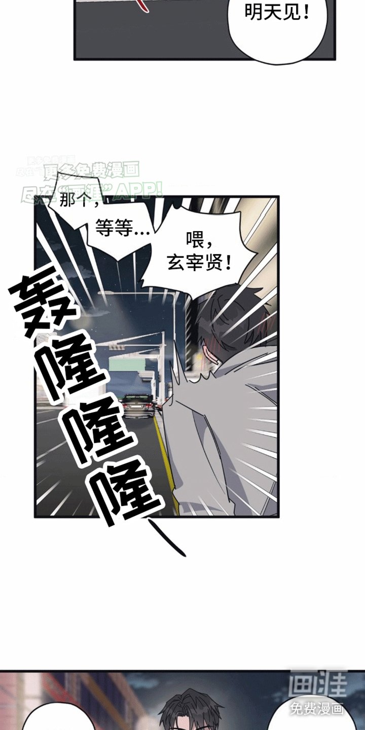 第7章：第二个清醒梦