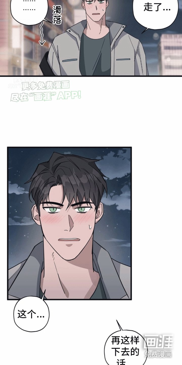 第7章：第二个清醒梦