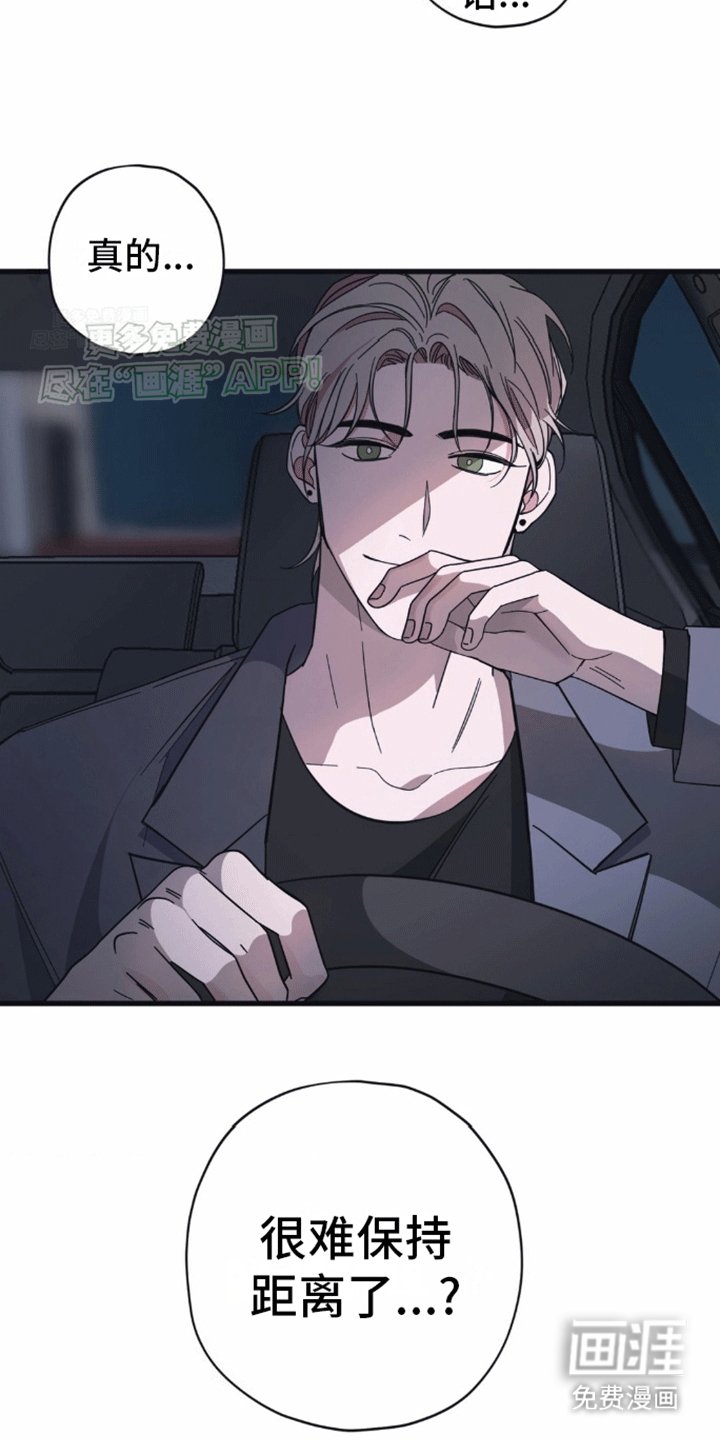 第7章：第二个清醒梦