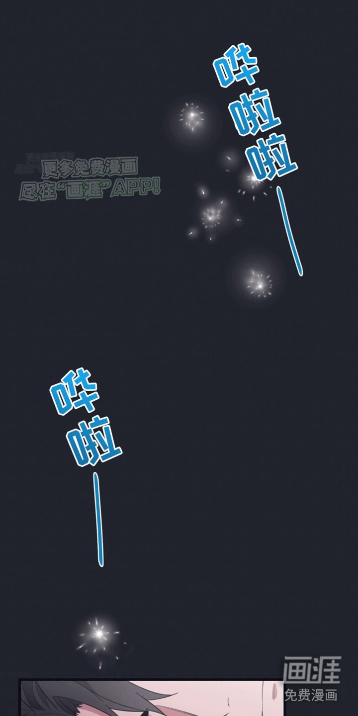 第7章：第二个清醒梦