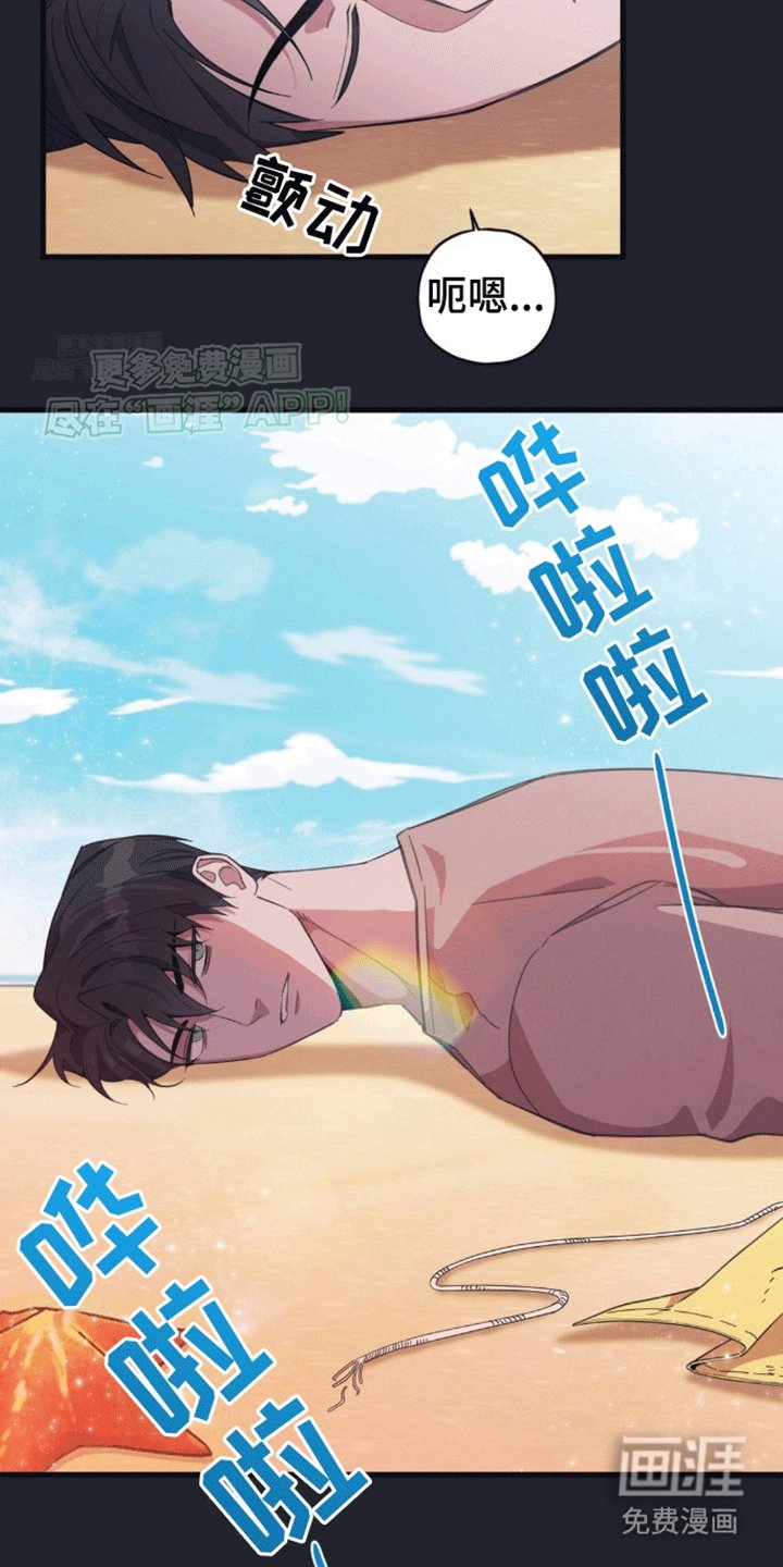 第7章：第二个清醒梦