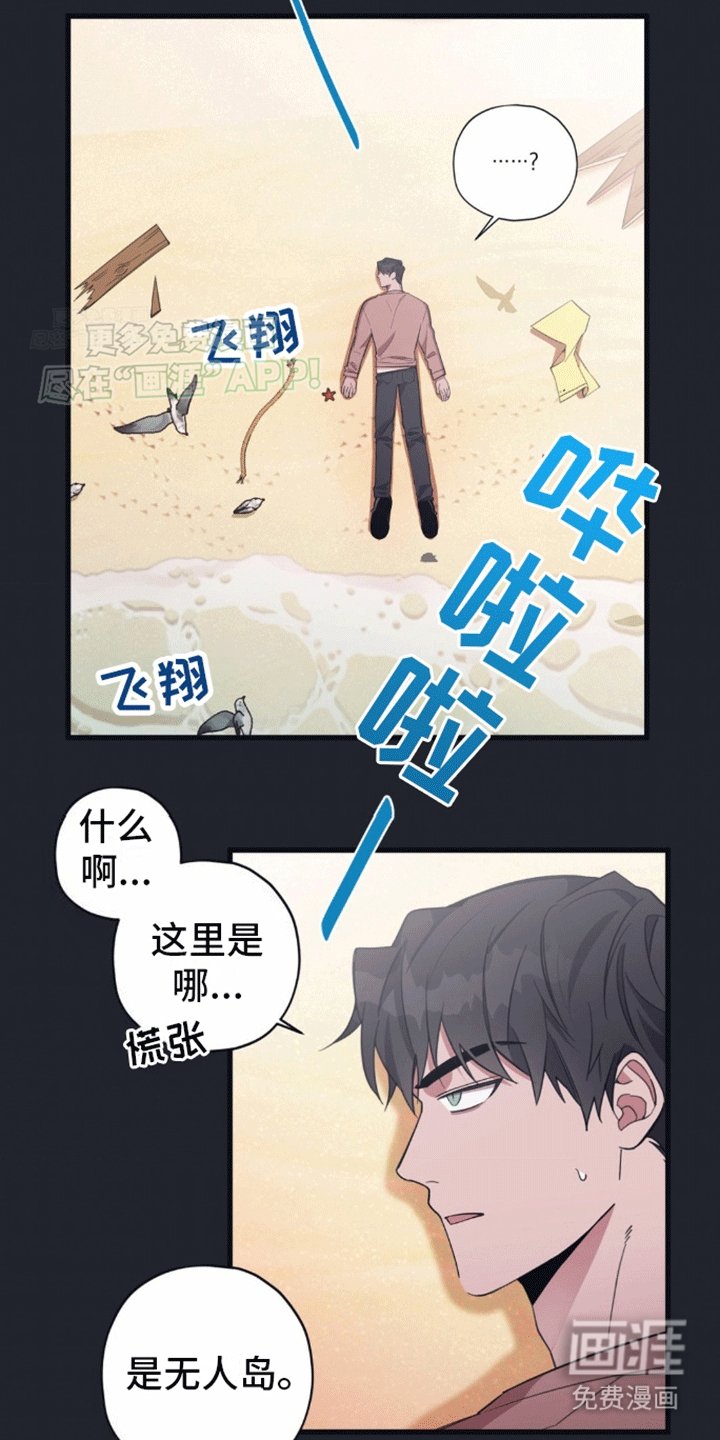 第7章：第二个清醒梦