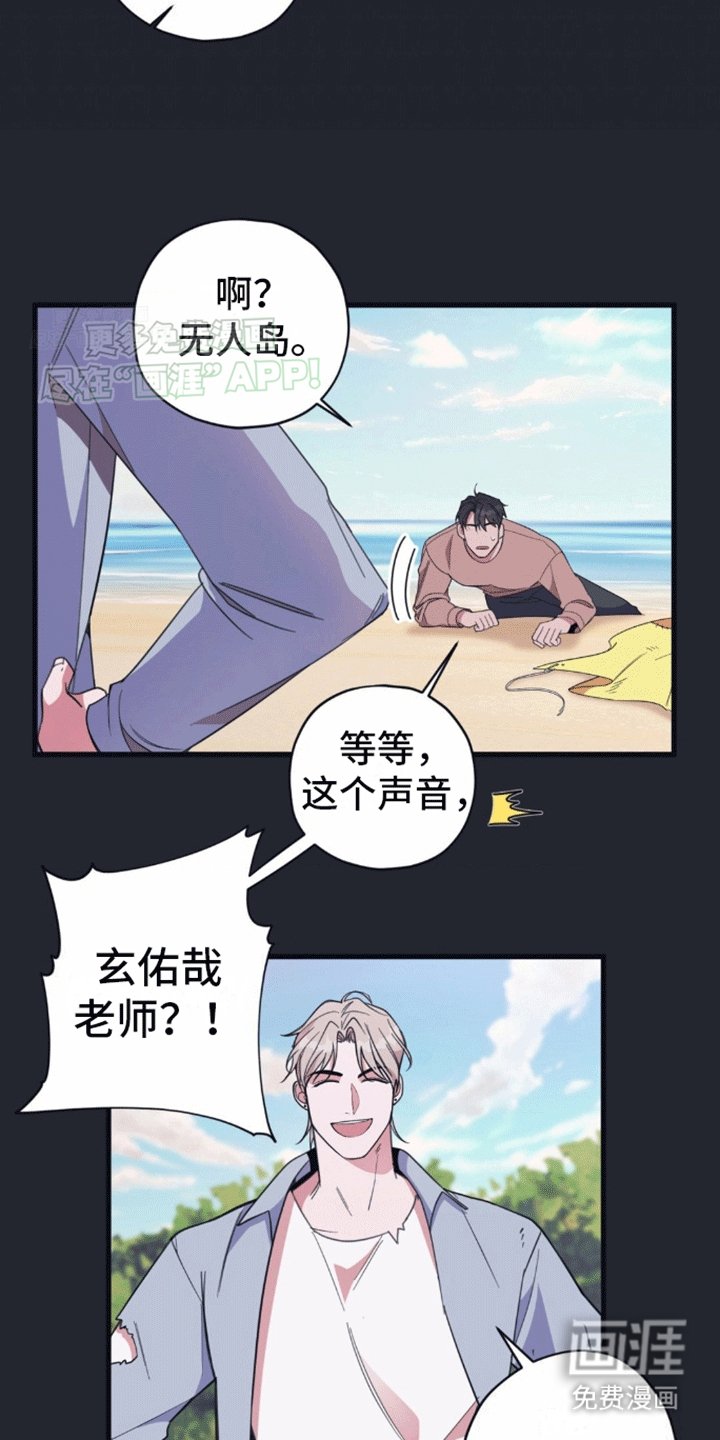 第7章：第二个清醒梦