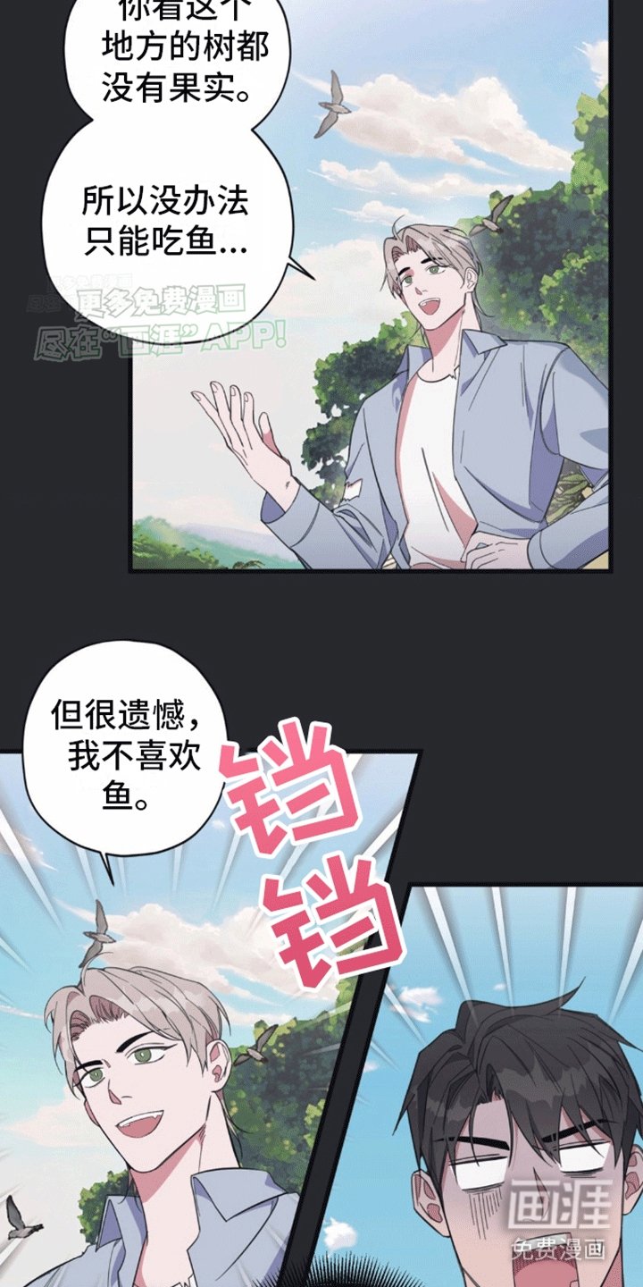 第7章：第二个清醒梦