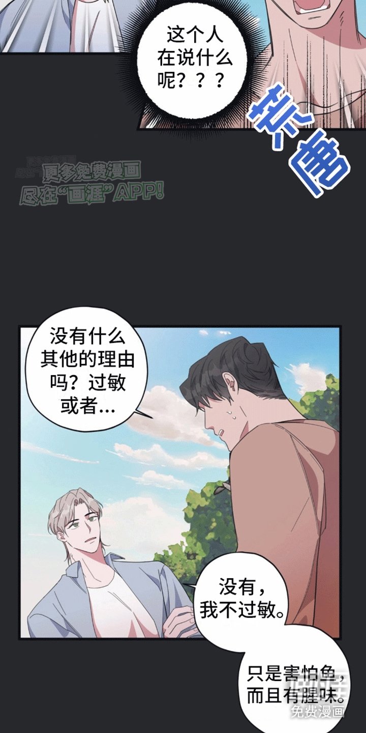 第7章：第二个清醒梦