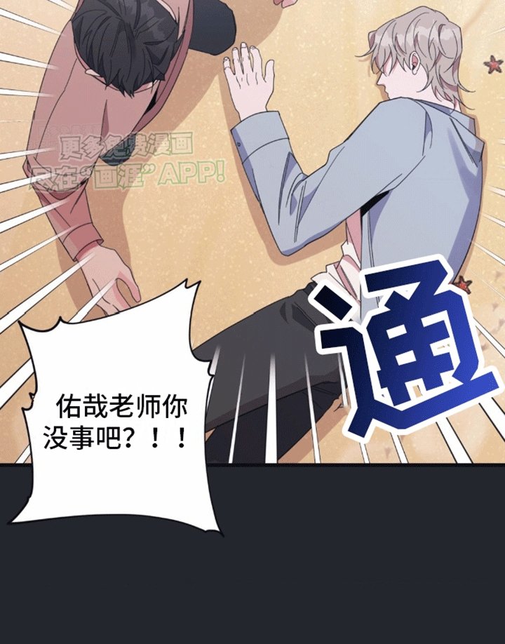 第7章：第二个清醒梦