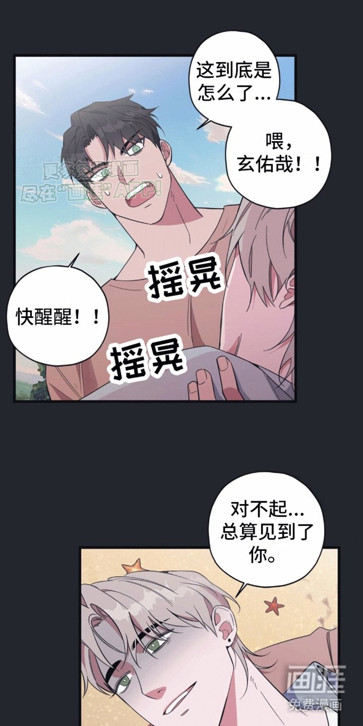 第8章：不能继续