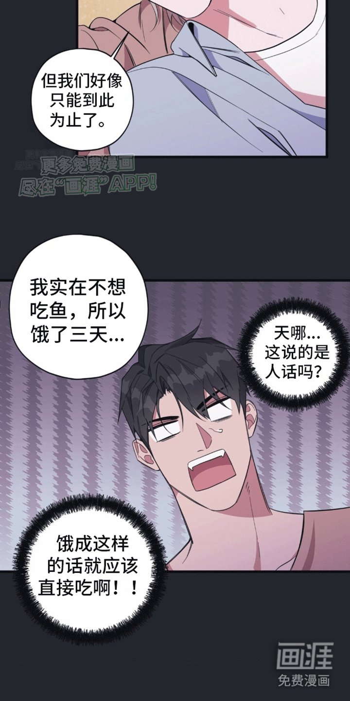 第8章：不能继续