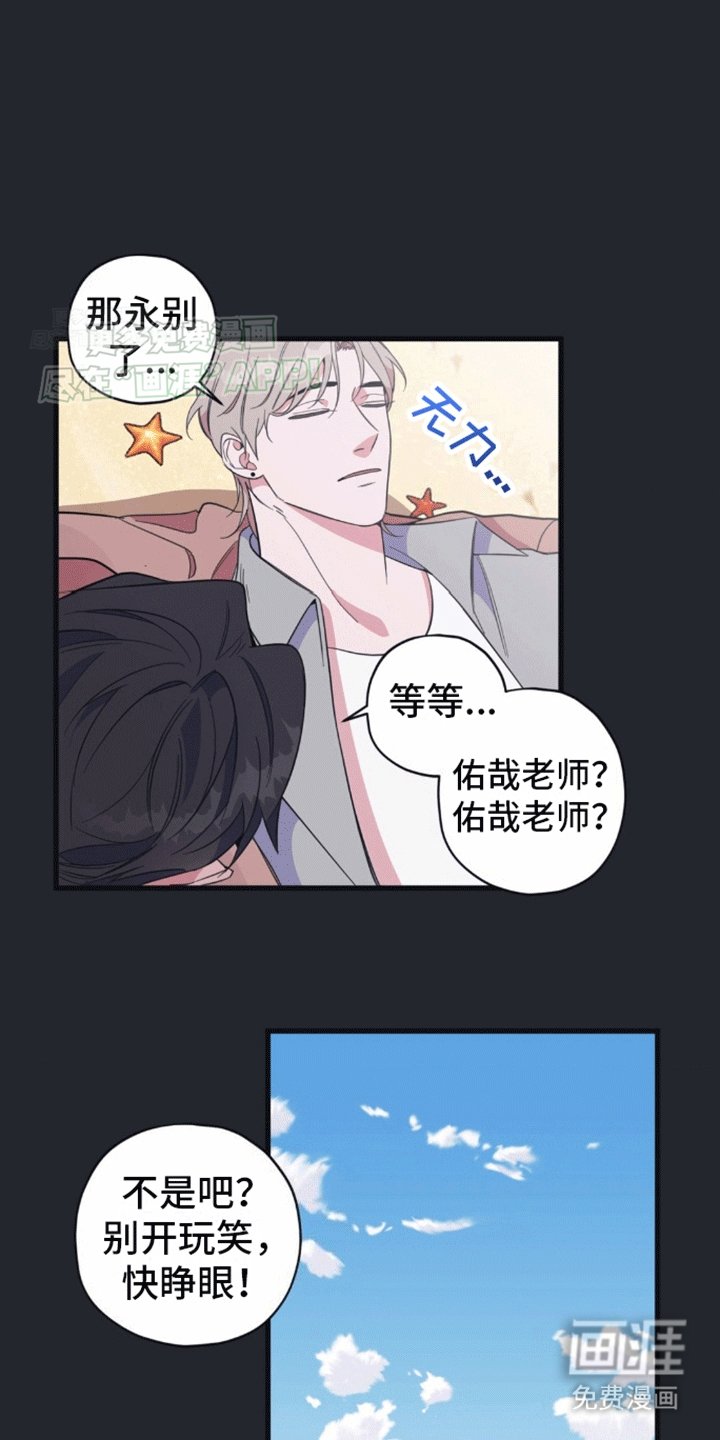 第8章：不能继续