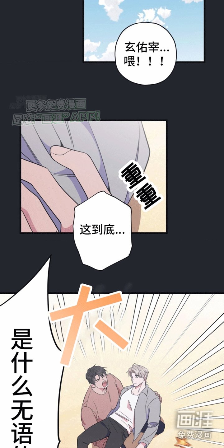 第8章：不能继续