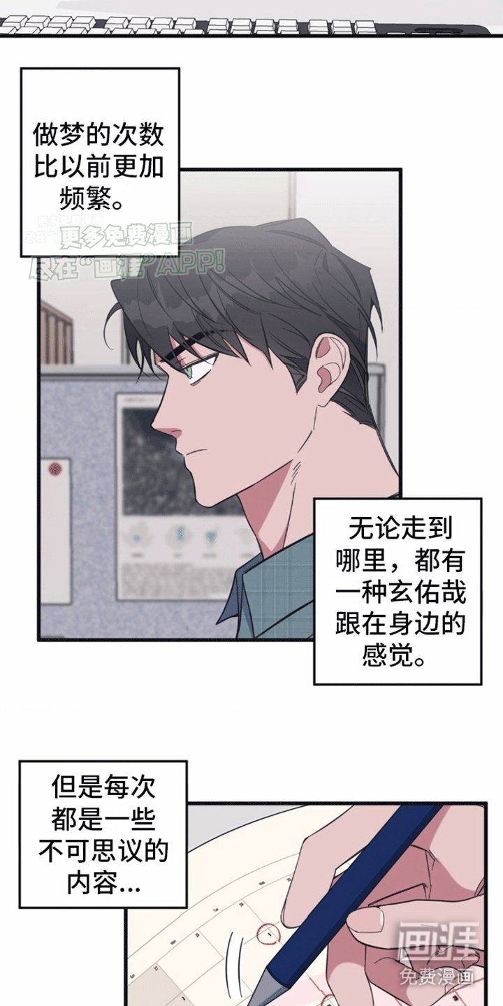 第8章：不能继续