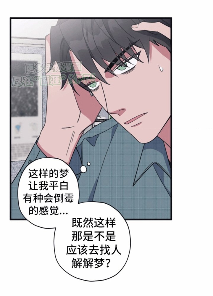 第8章：不能继续