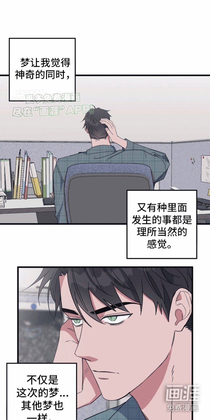 第8章：不能继续