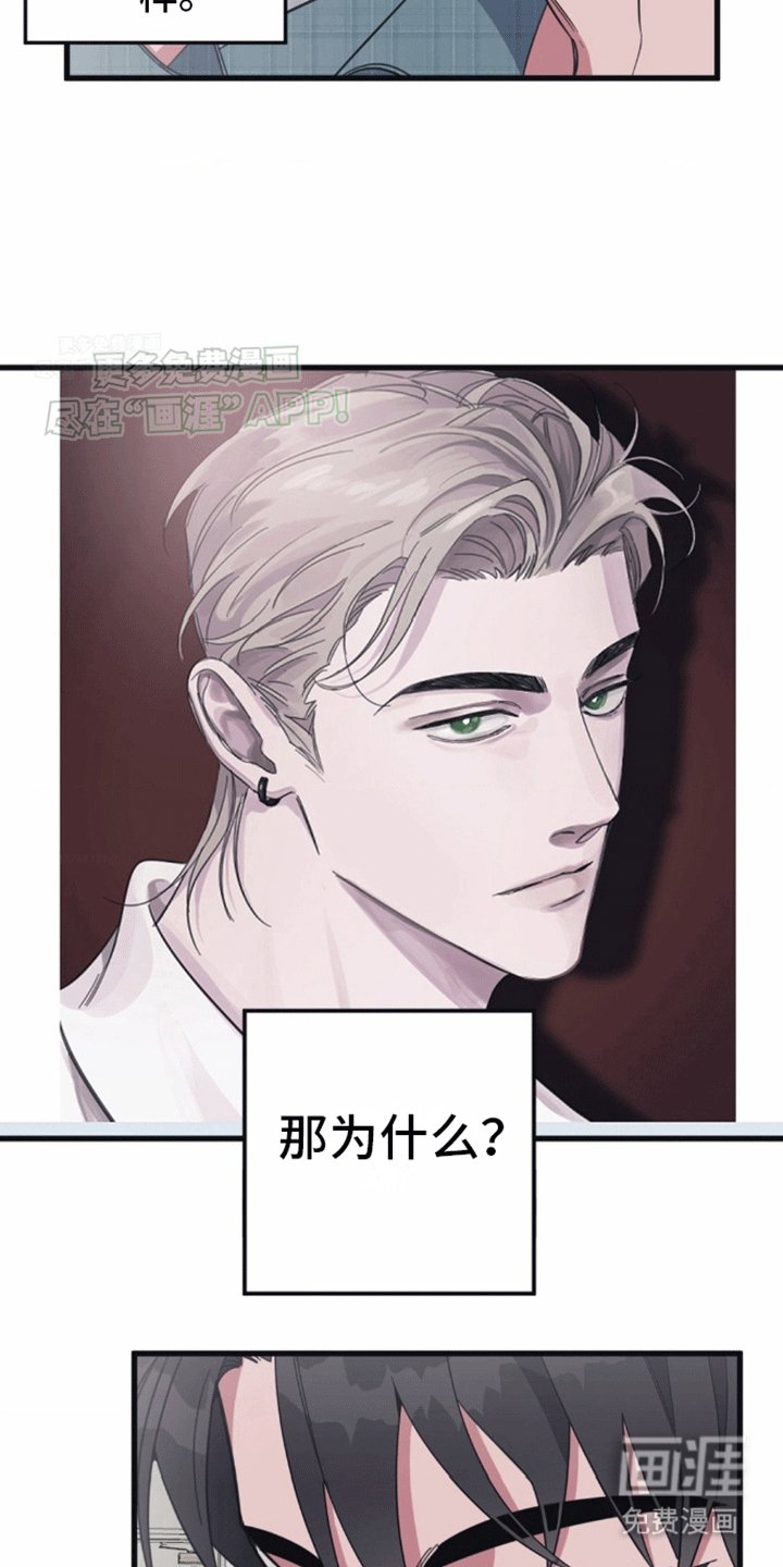 第8章：不能继续