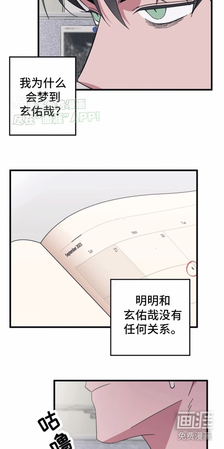 第8章：不能继续