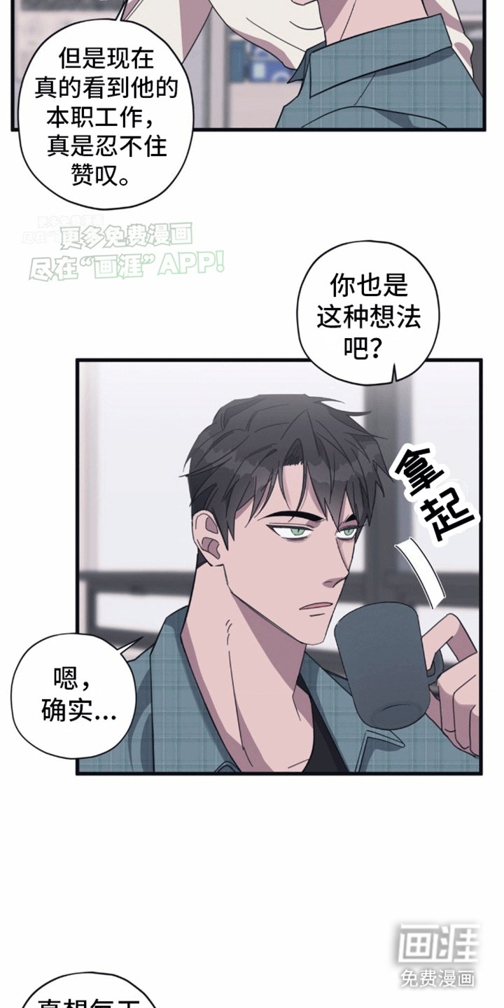 第8章：不能继续