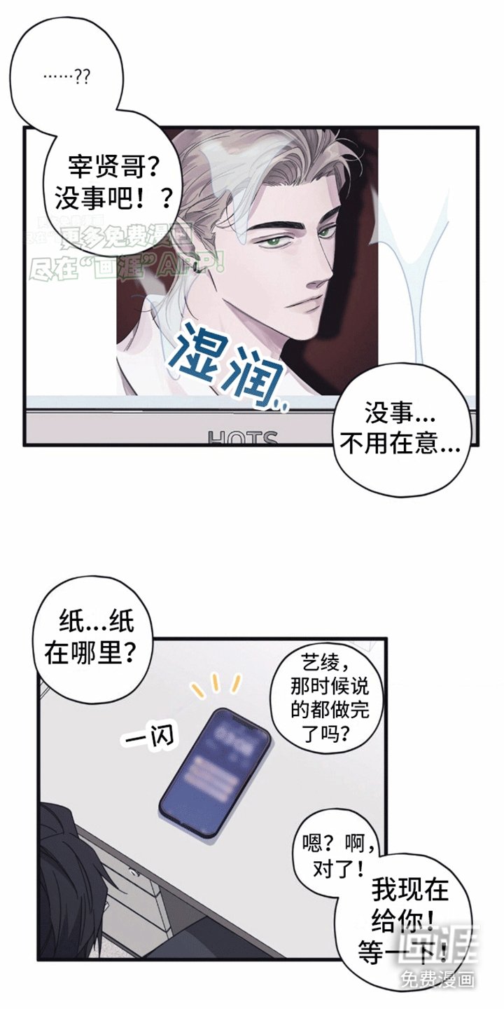 第8章：不能继续