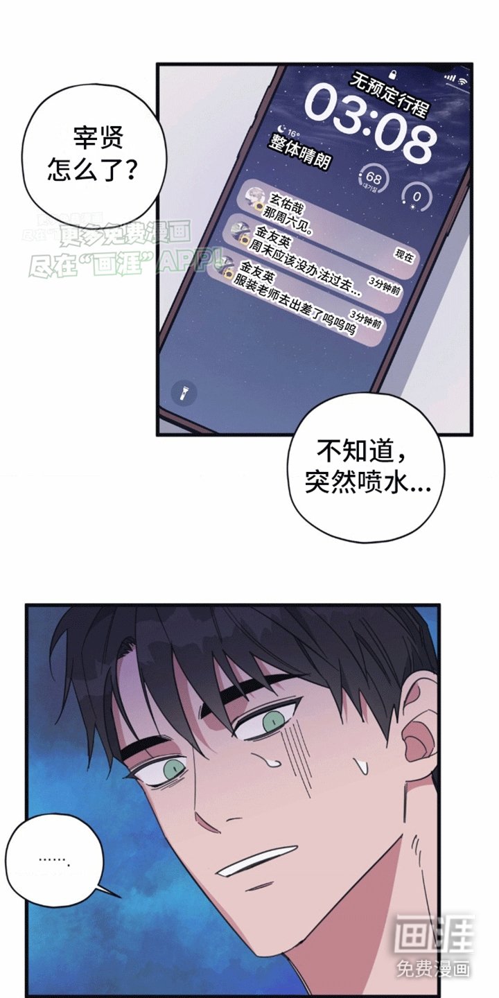 第8章：不能继续