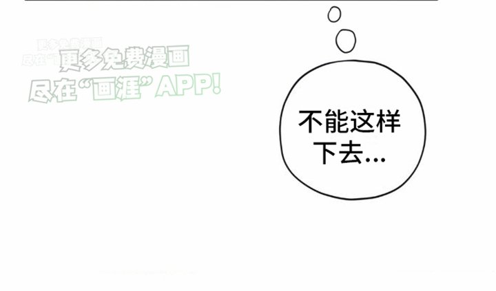 第8章：不能继续