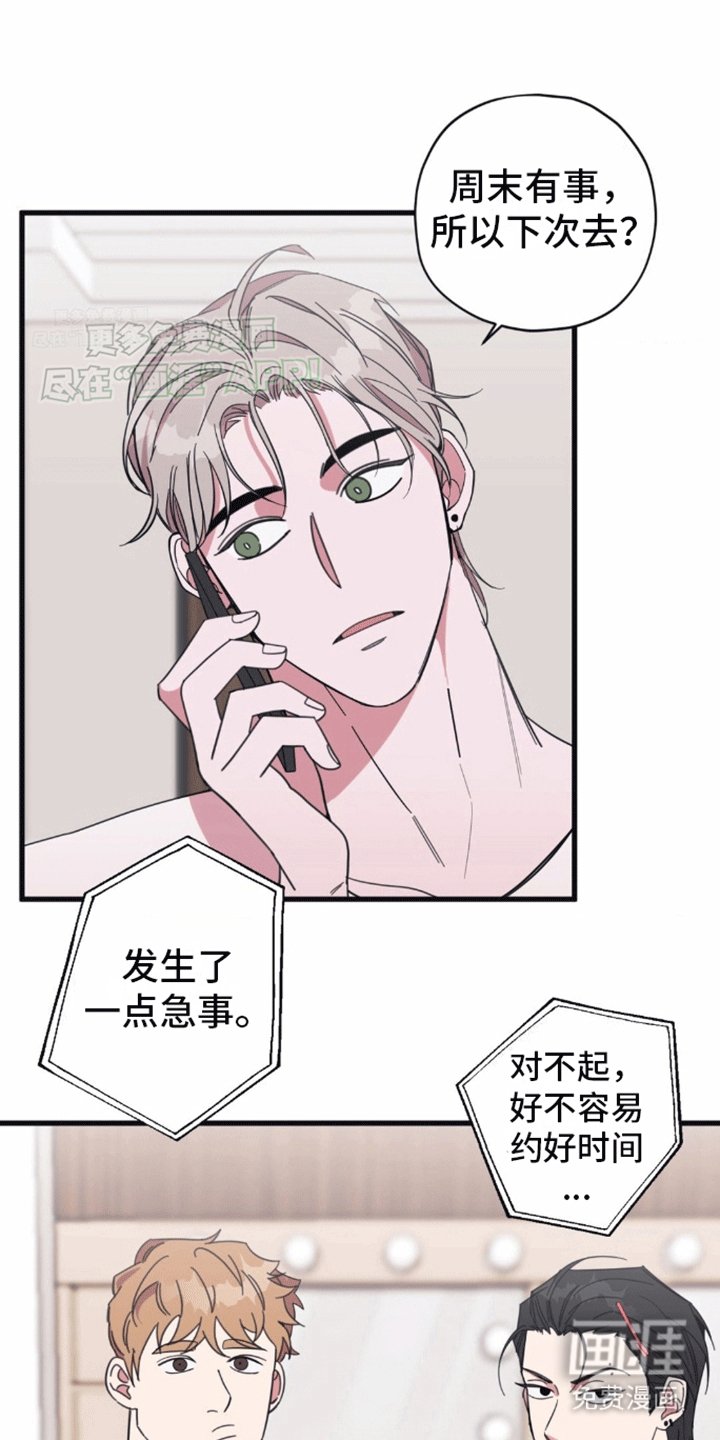 第9章：被拒绝了