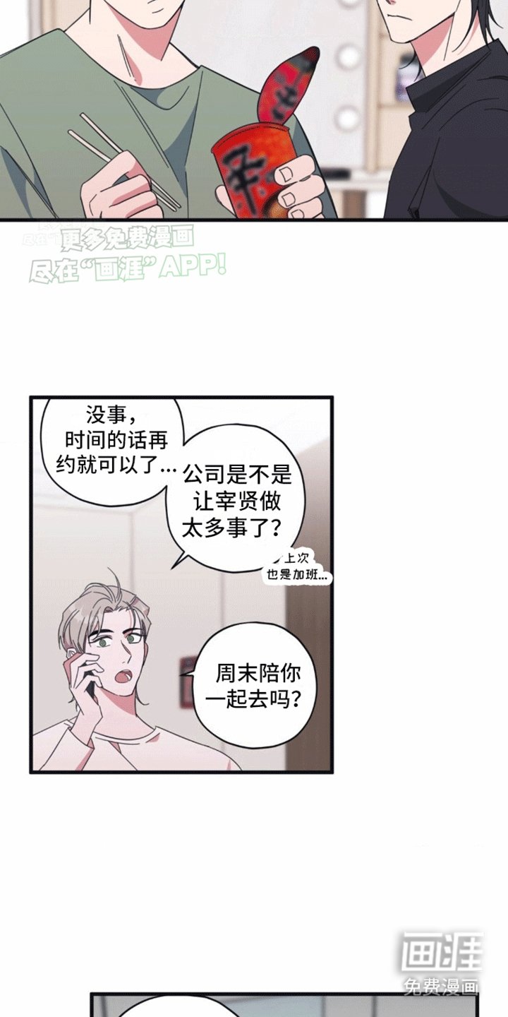 第9章：被拒绝了