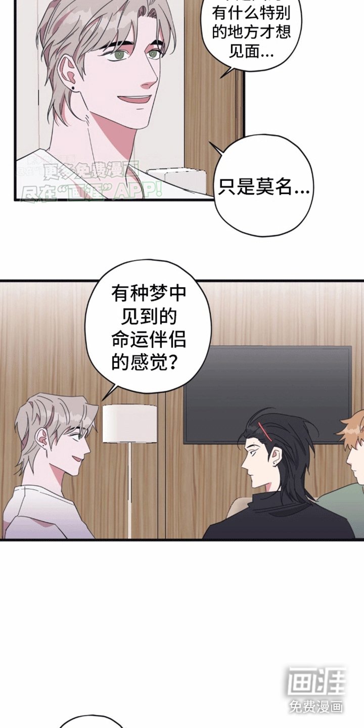 第9章：被拒绝了