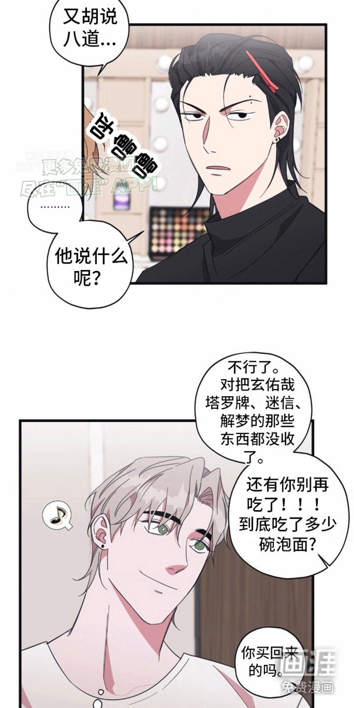 第9章：被拒绝了