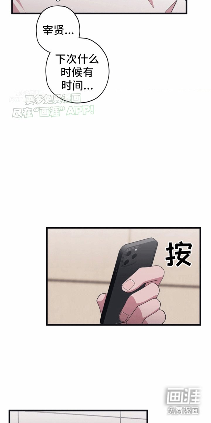 第9章：被拒绝了