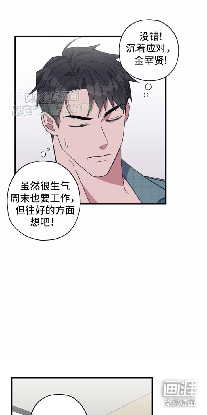 第9章：被拒绝了