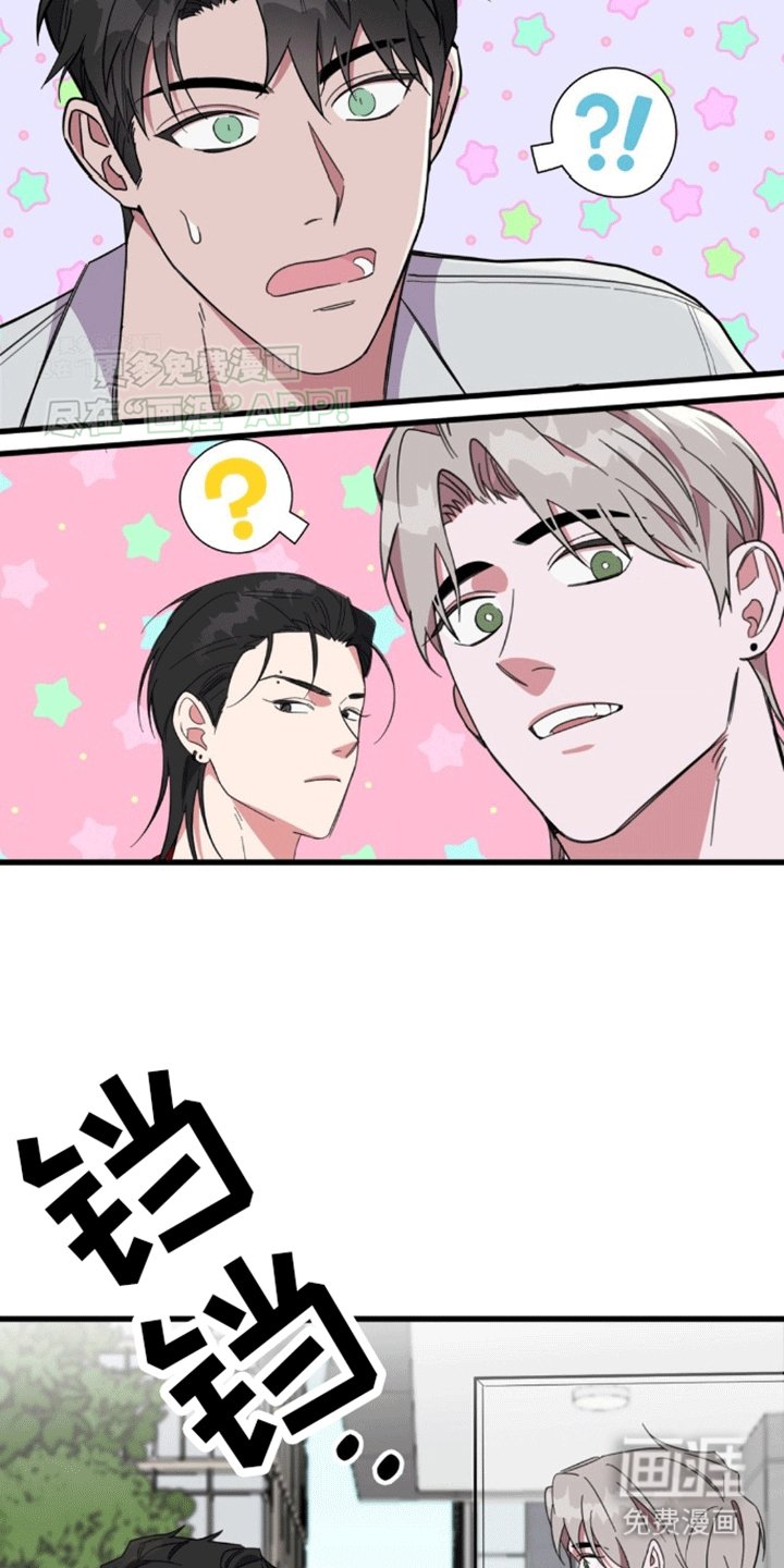 第9章：被拒绝了