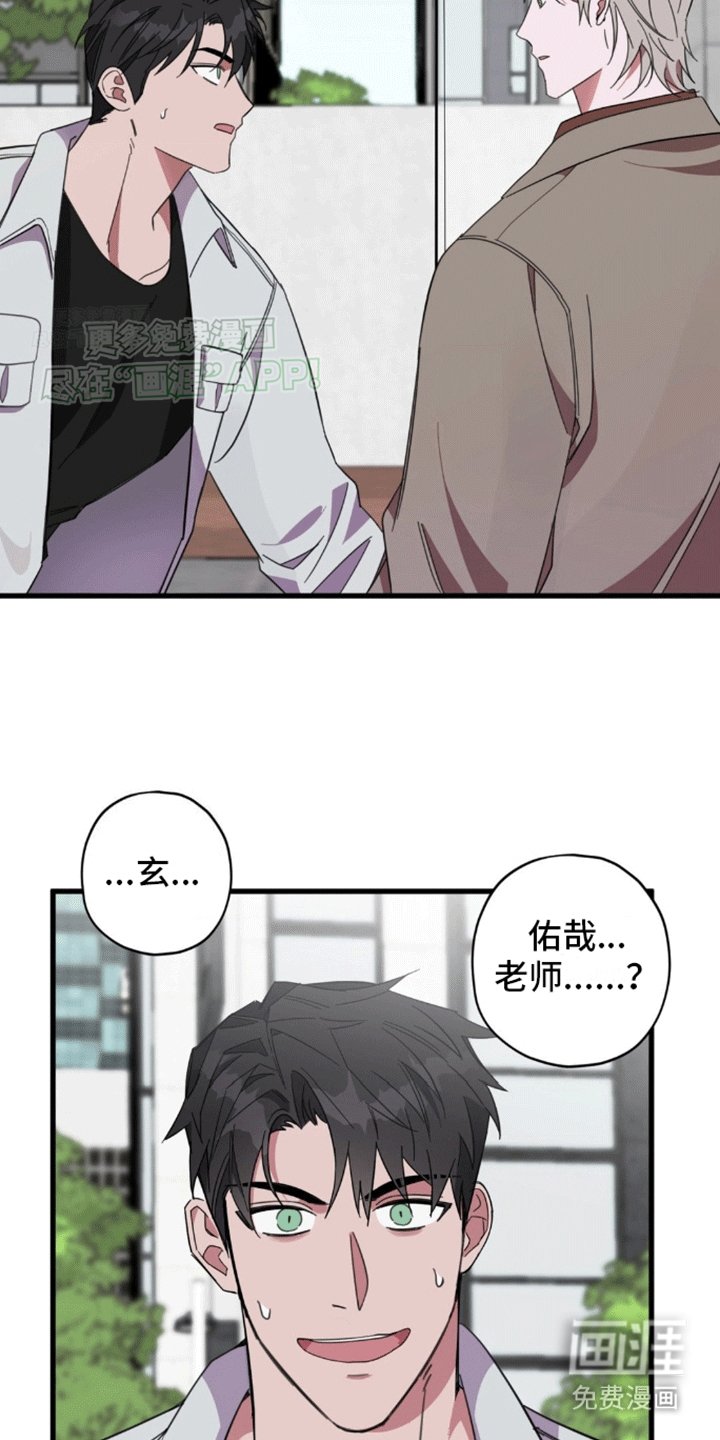 第9章：被拒绝了