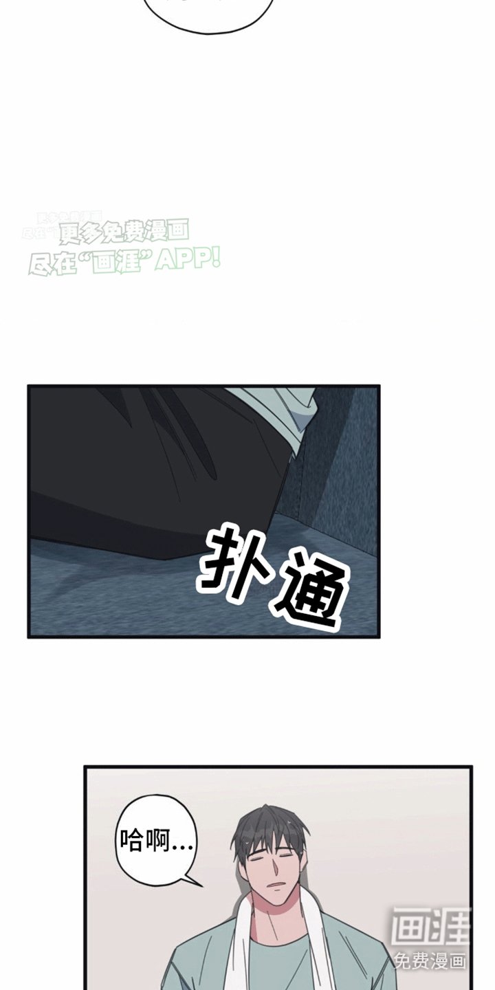 第9章：被拒绝了