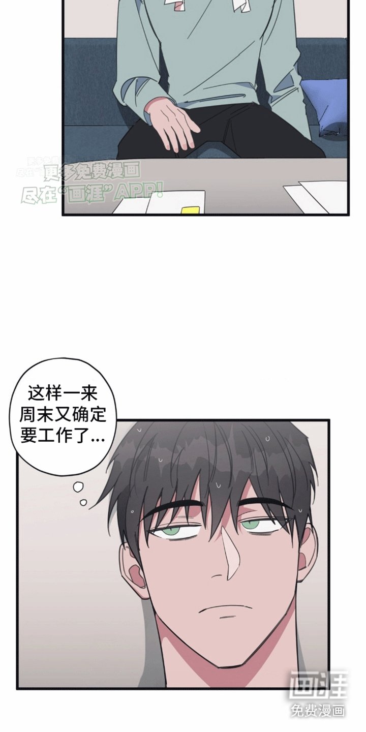 第9章：被拒绝了