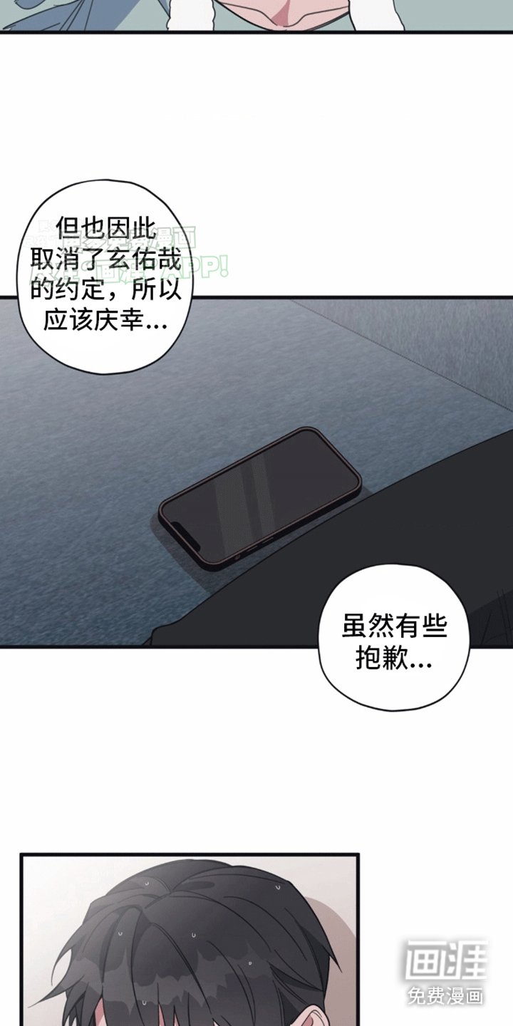 第9章：被拒绝了