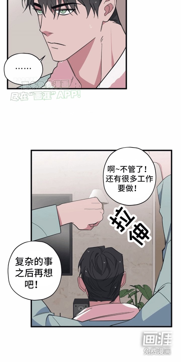 第9章：被拒绝了