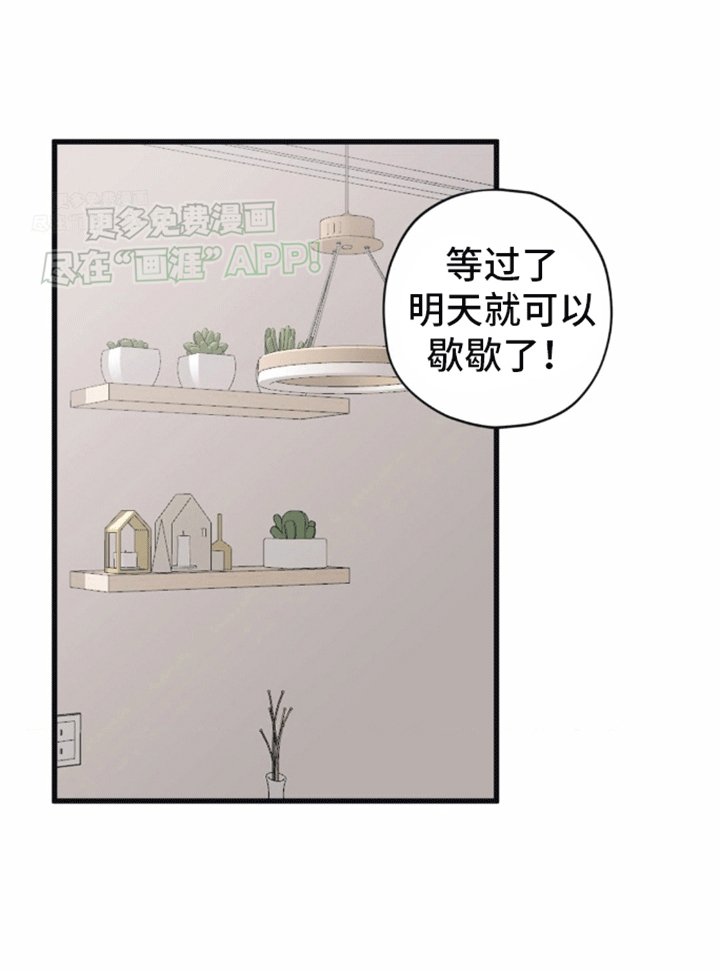 第9章：被拒绝了