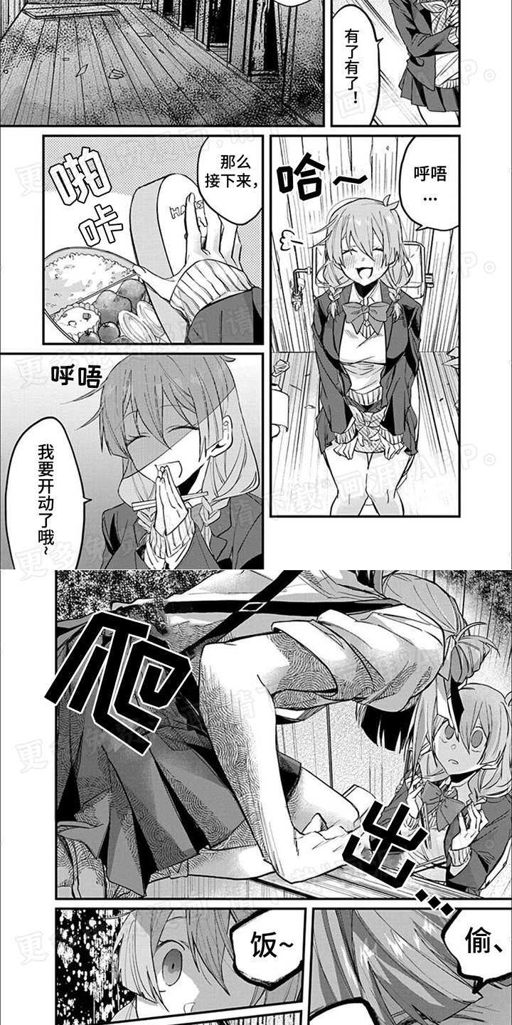 第1章：厕所里的花子