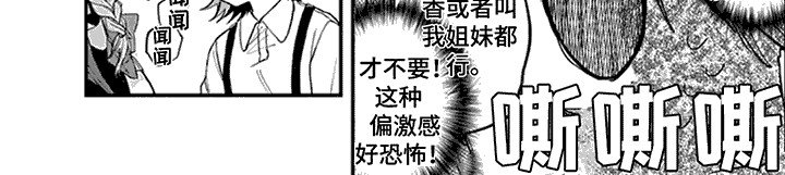 第1章：厕所里的花子