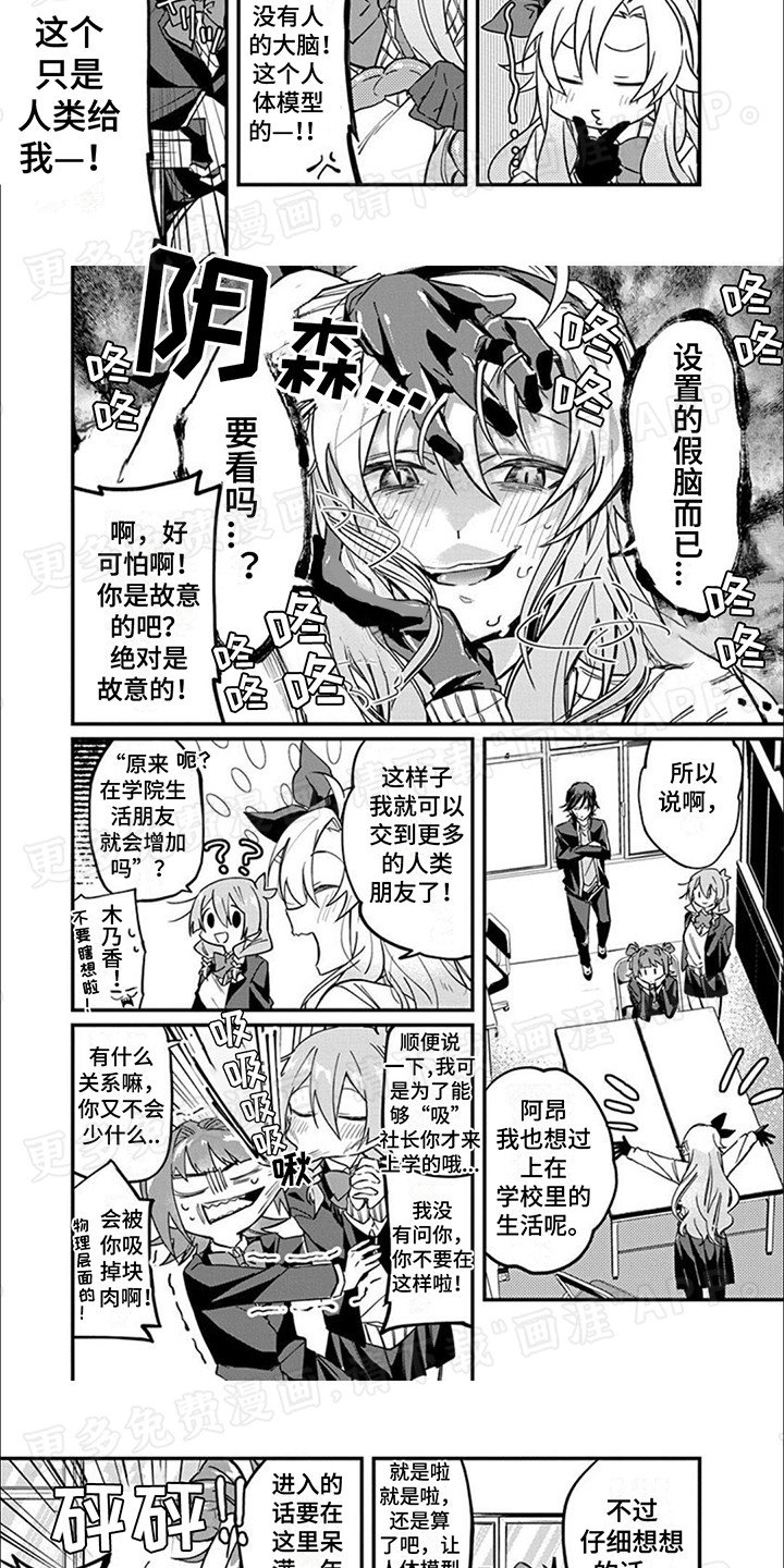 第10章：故意的