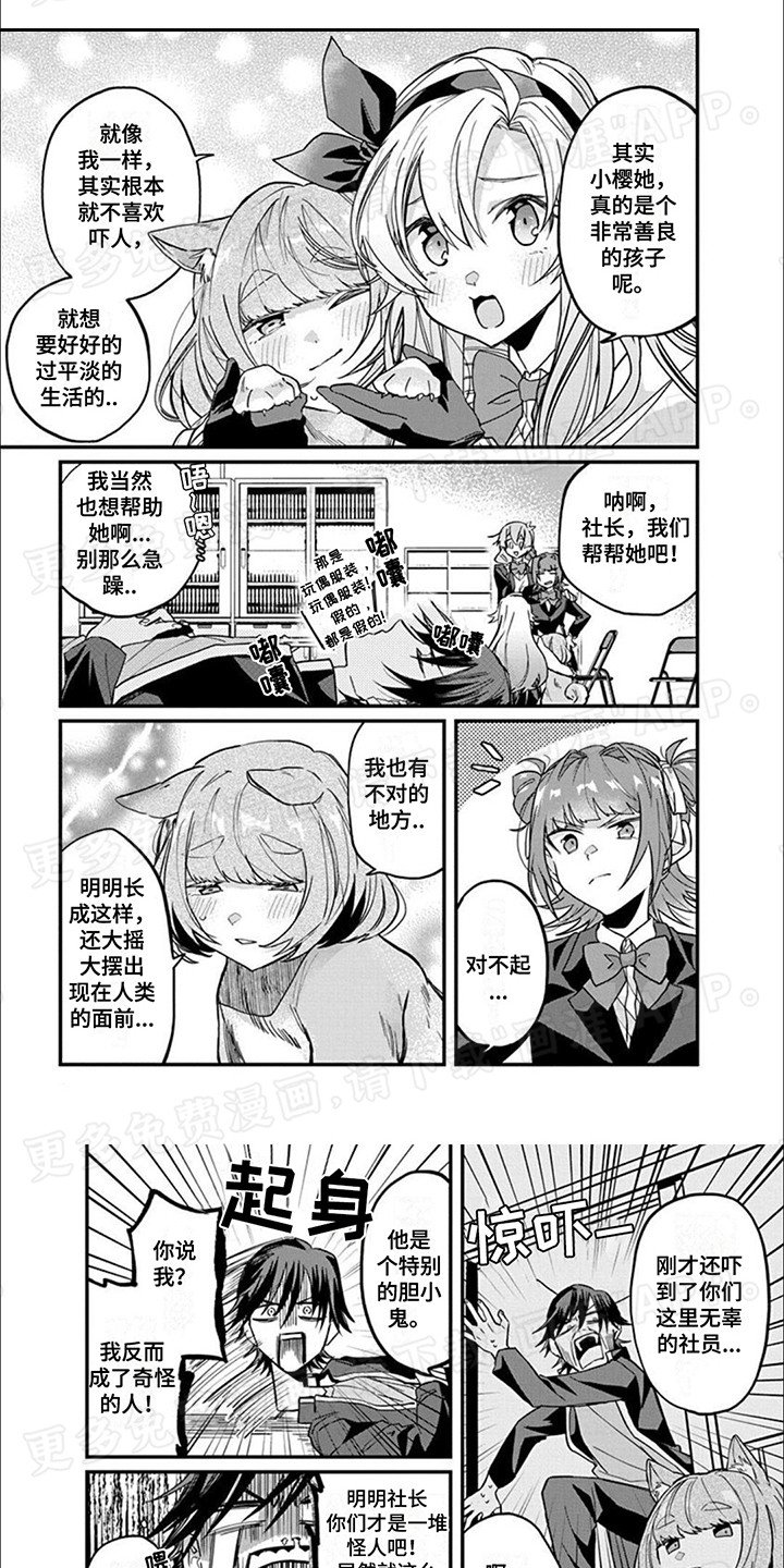 第12章：制定计划